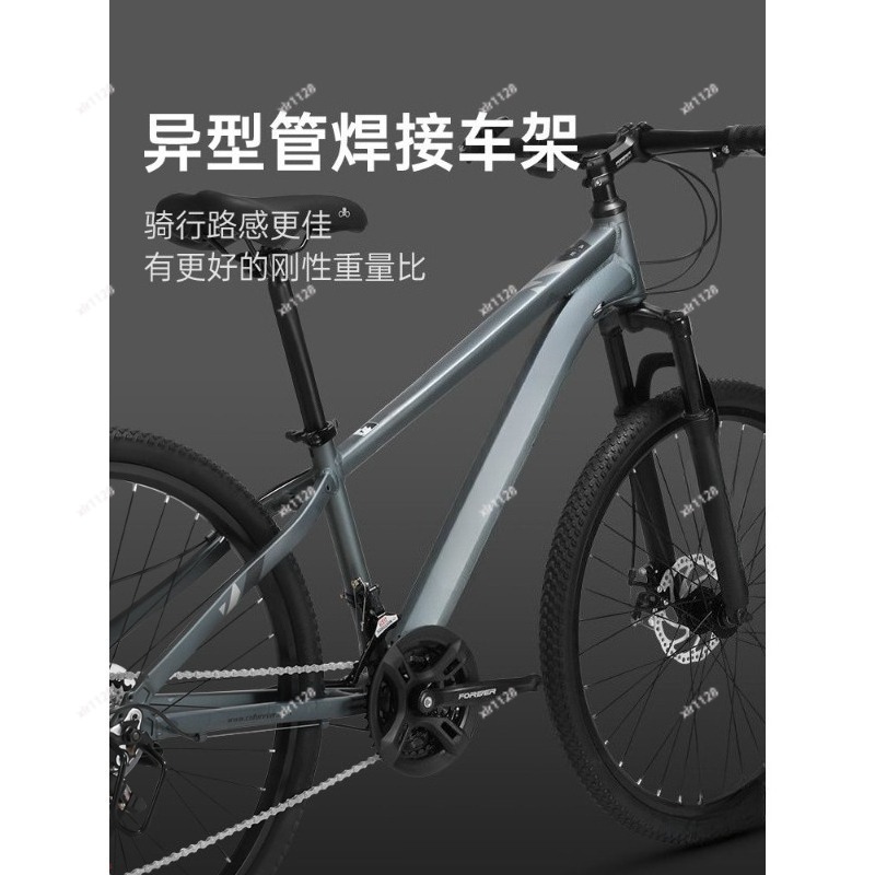 Mountain Bike Variable Speed B - Commuting With Bike review and price