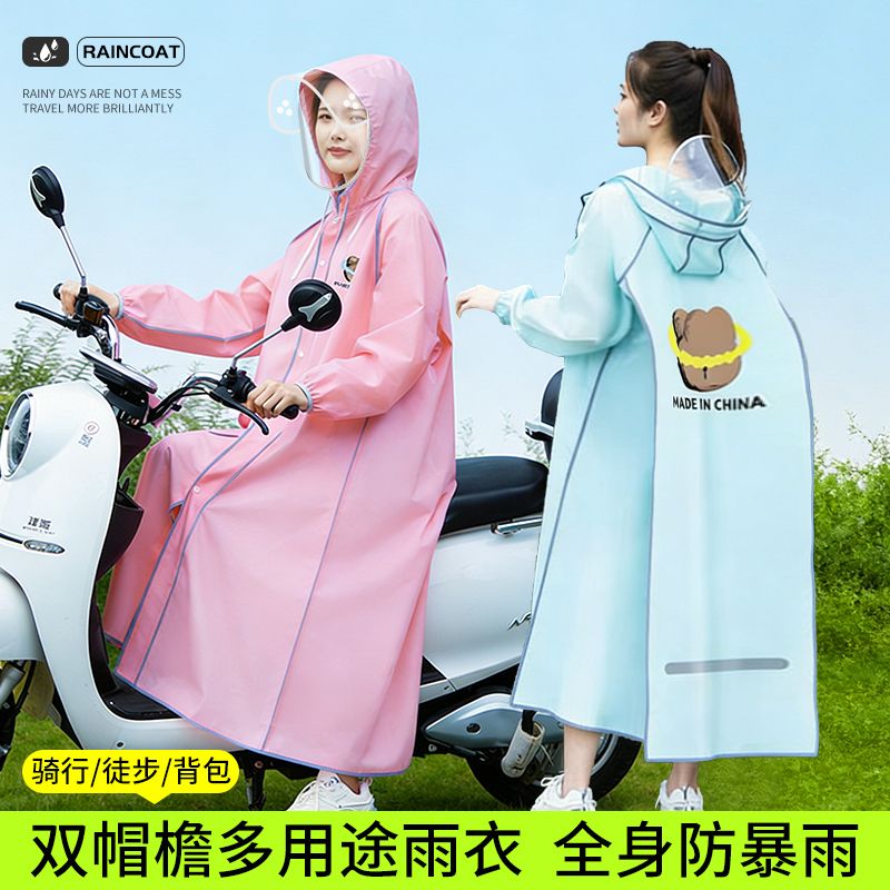 Long Full-body Raincoat for Ad - Cycling Commute In Rain review and price