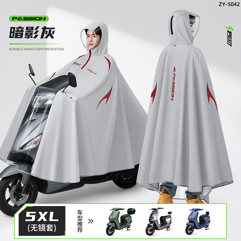 Motorcycle Rain Poncho Visible - Cycling Commute In Rain review and price