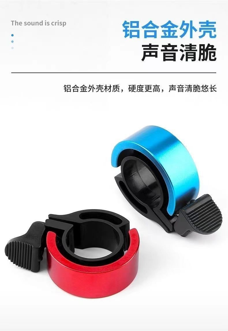 Bicycle Bell  Bicycle Horn All - Bell Handlebar Ring review and price