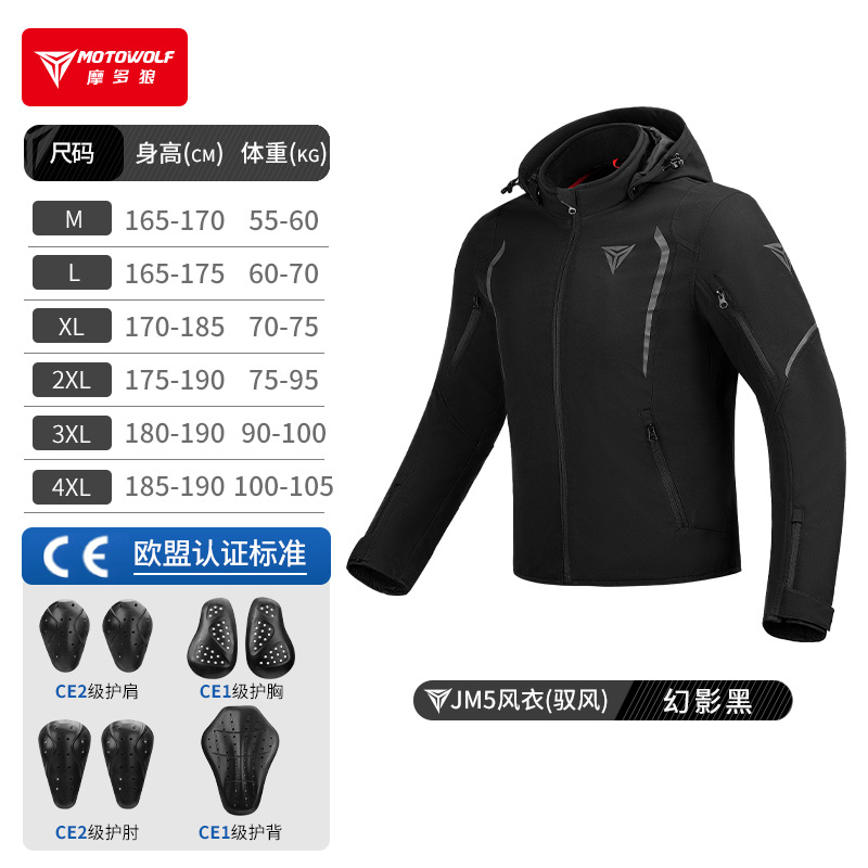 MOTOWOLF Windbreaker Motorcycl - Cycling Commute Gear review and price