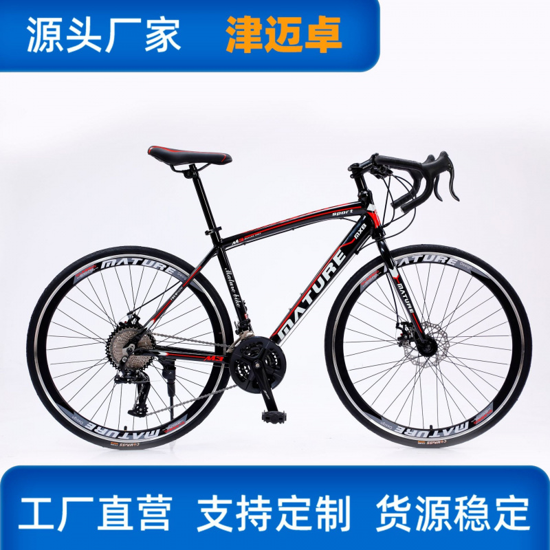 Lightweight Road Bike 21 Speed - Cycling Commute Gear review and price