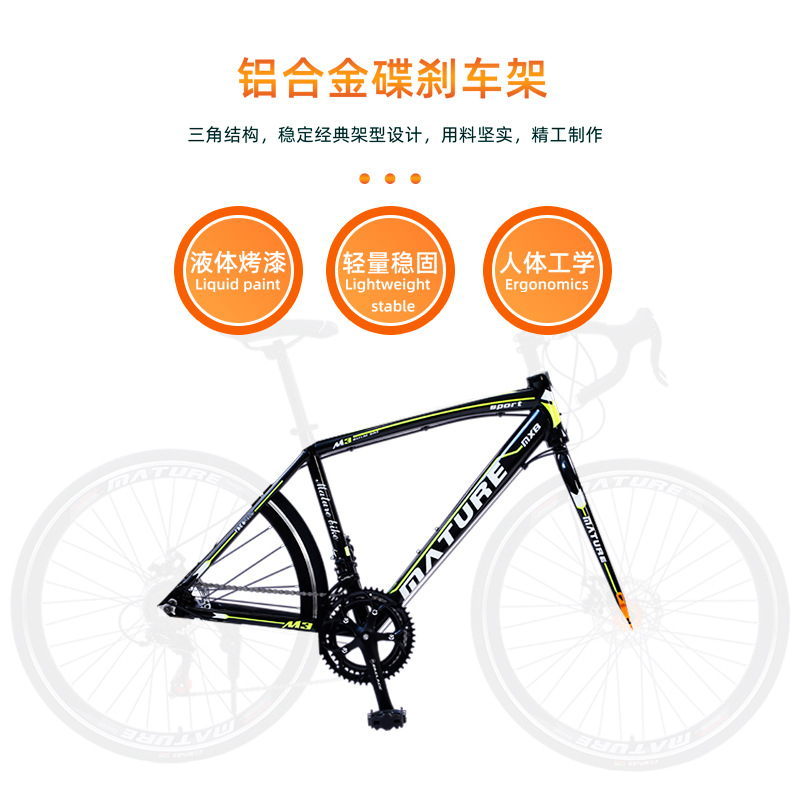 Lightweight Road Bike 21 Speed - Cycling Commute Gear review and price
